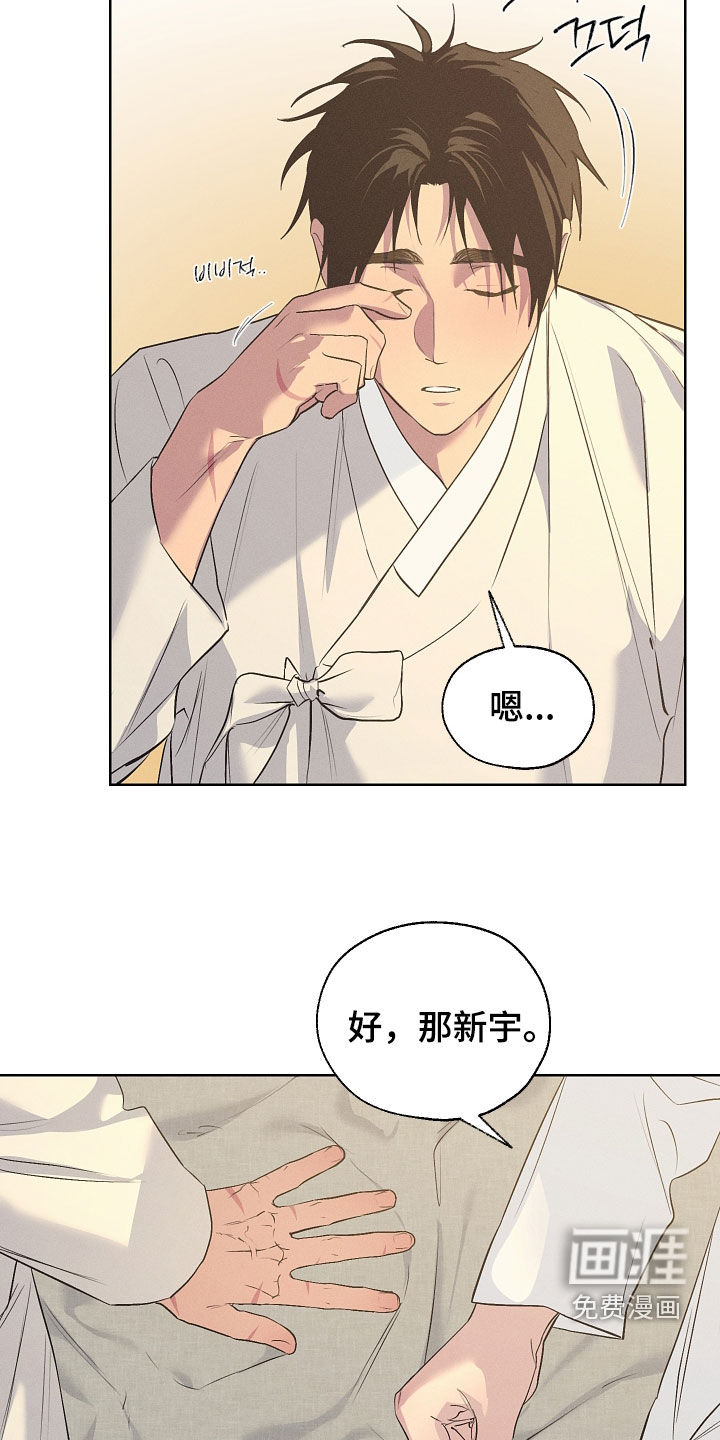 第86话25