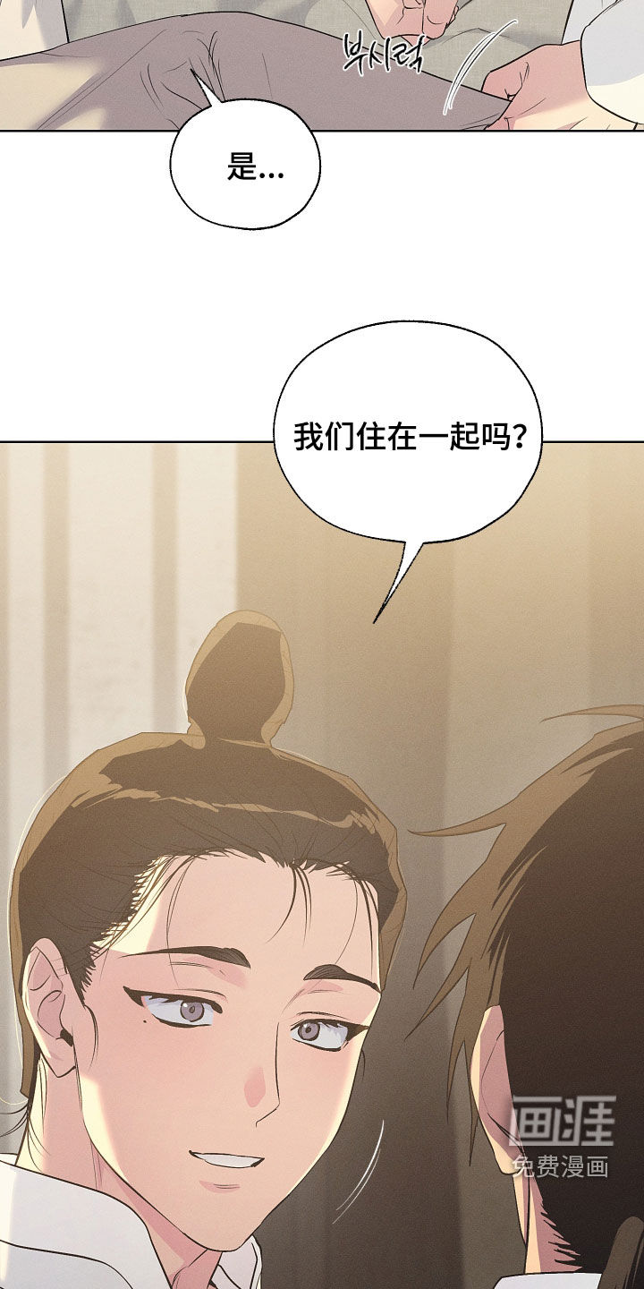 第86话26