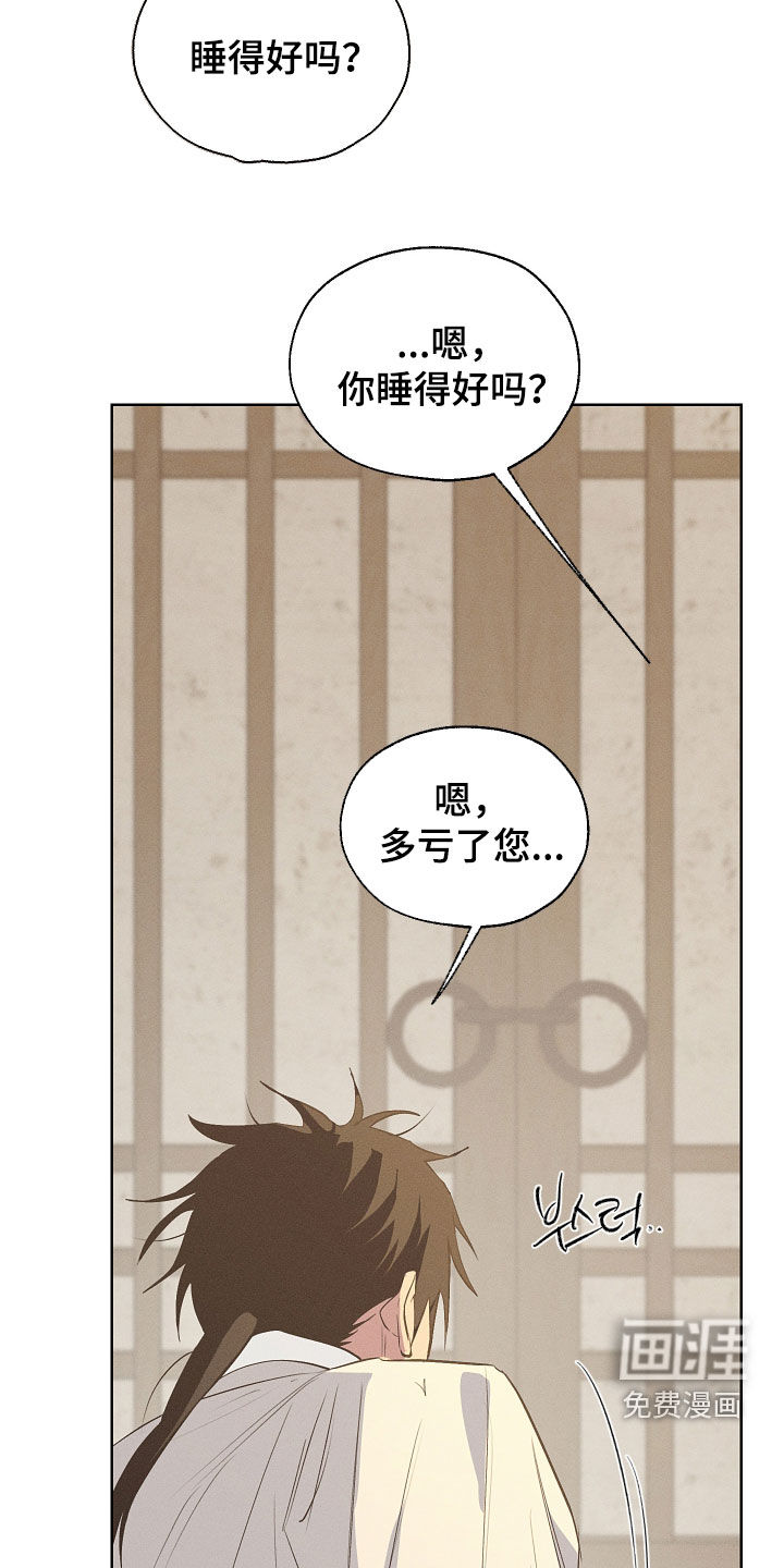 第86话23
