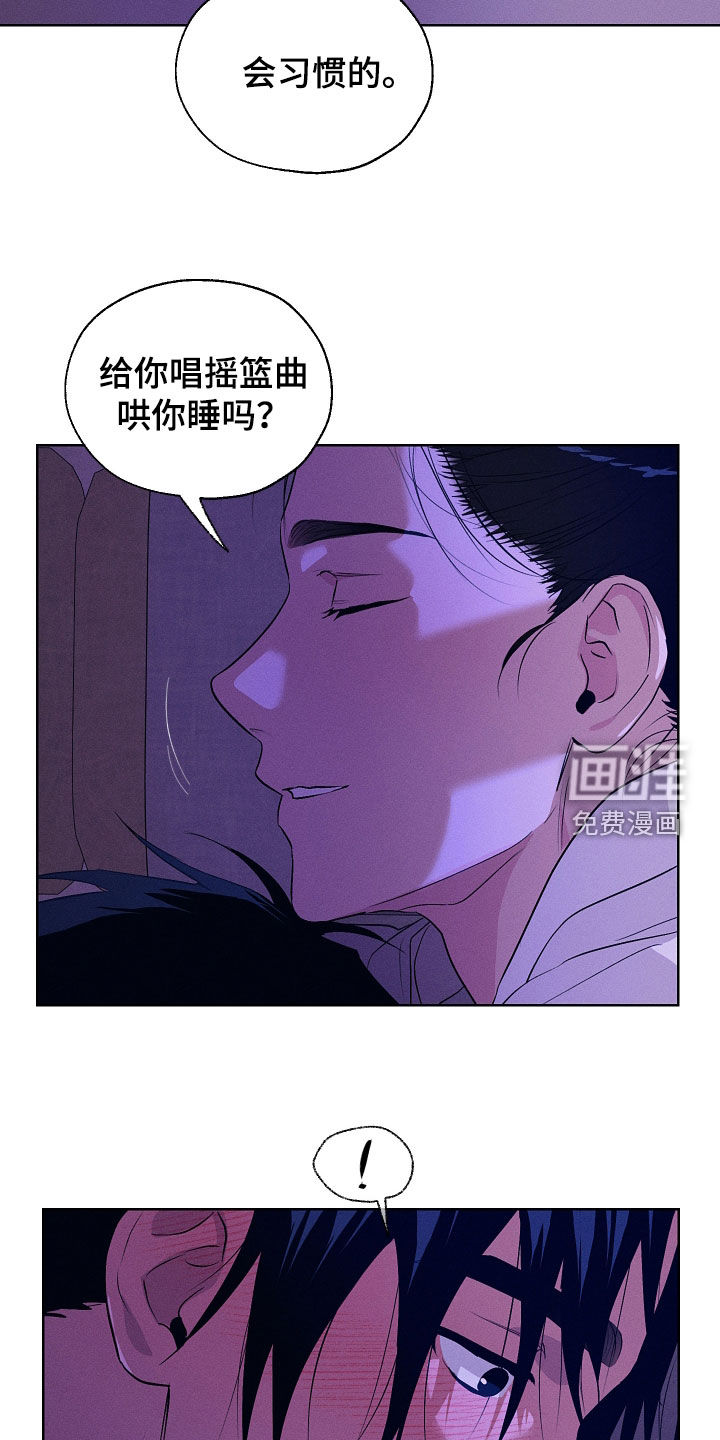 第86话13
