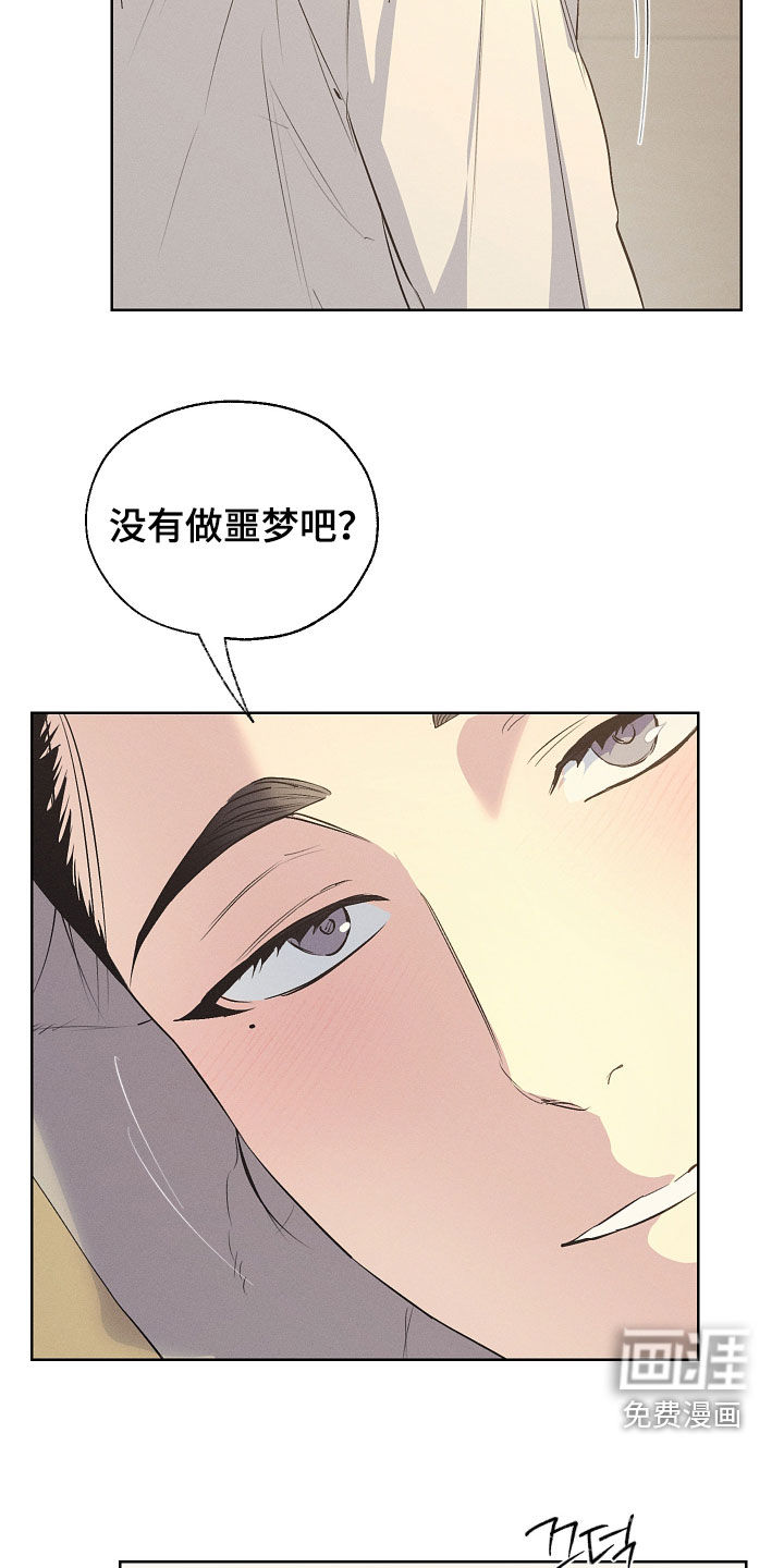 第86话24