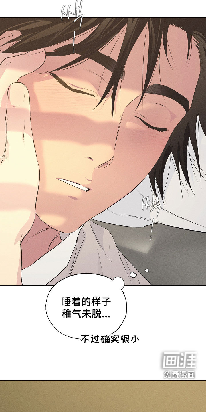 第86话20