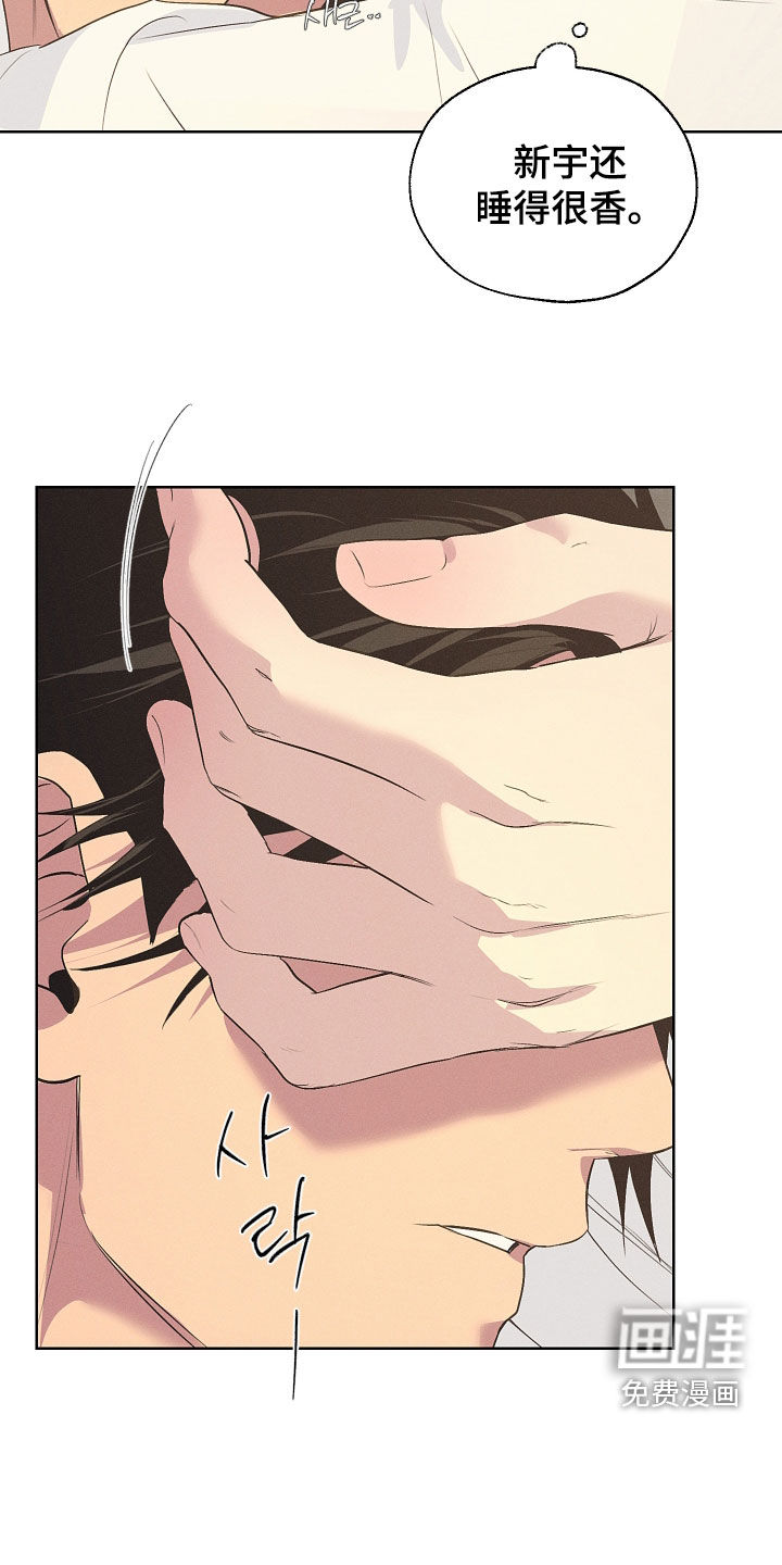 第86话19
