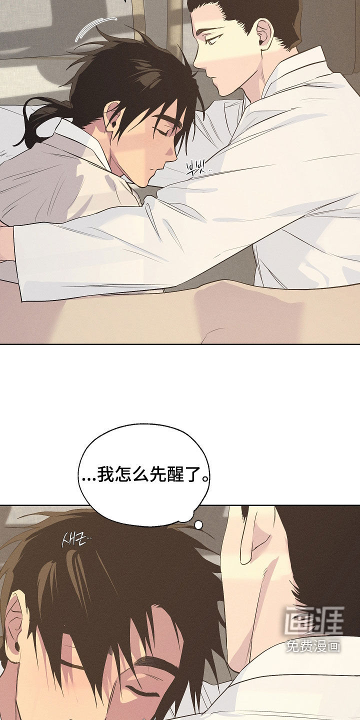 第86话18