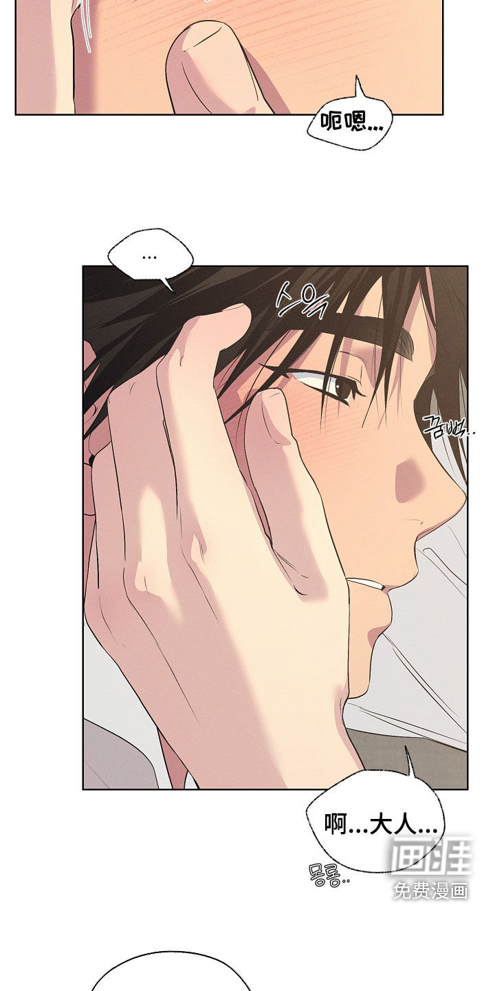 第86话22
