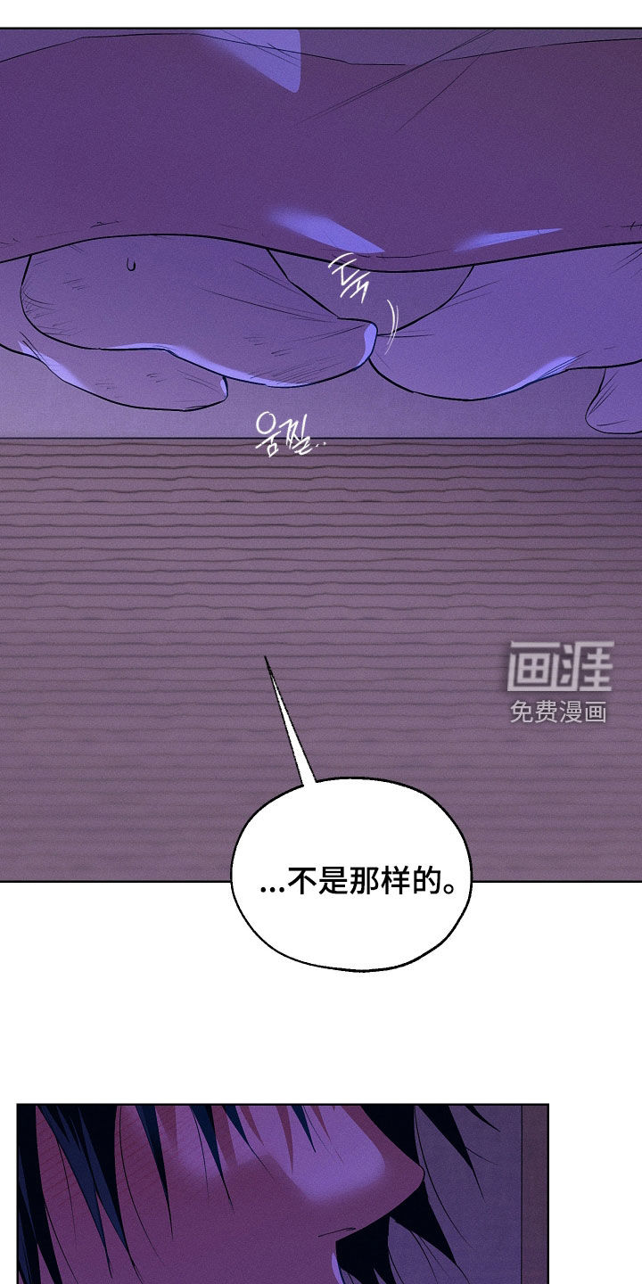 第86话7