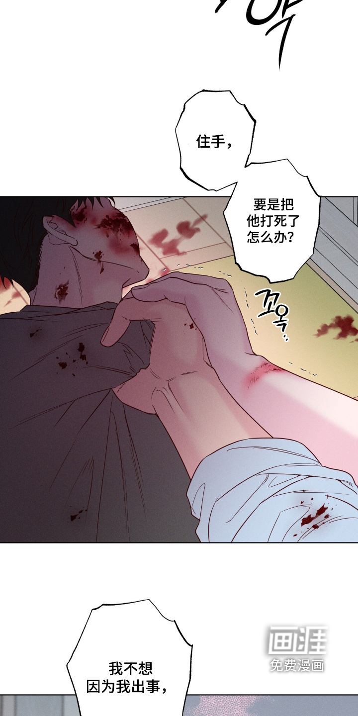 第95话16