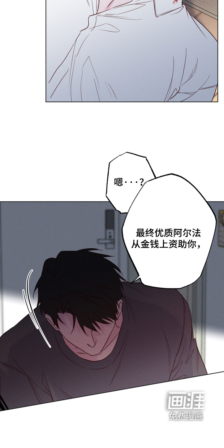 第95话4