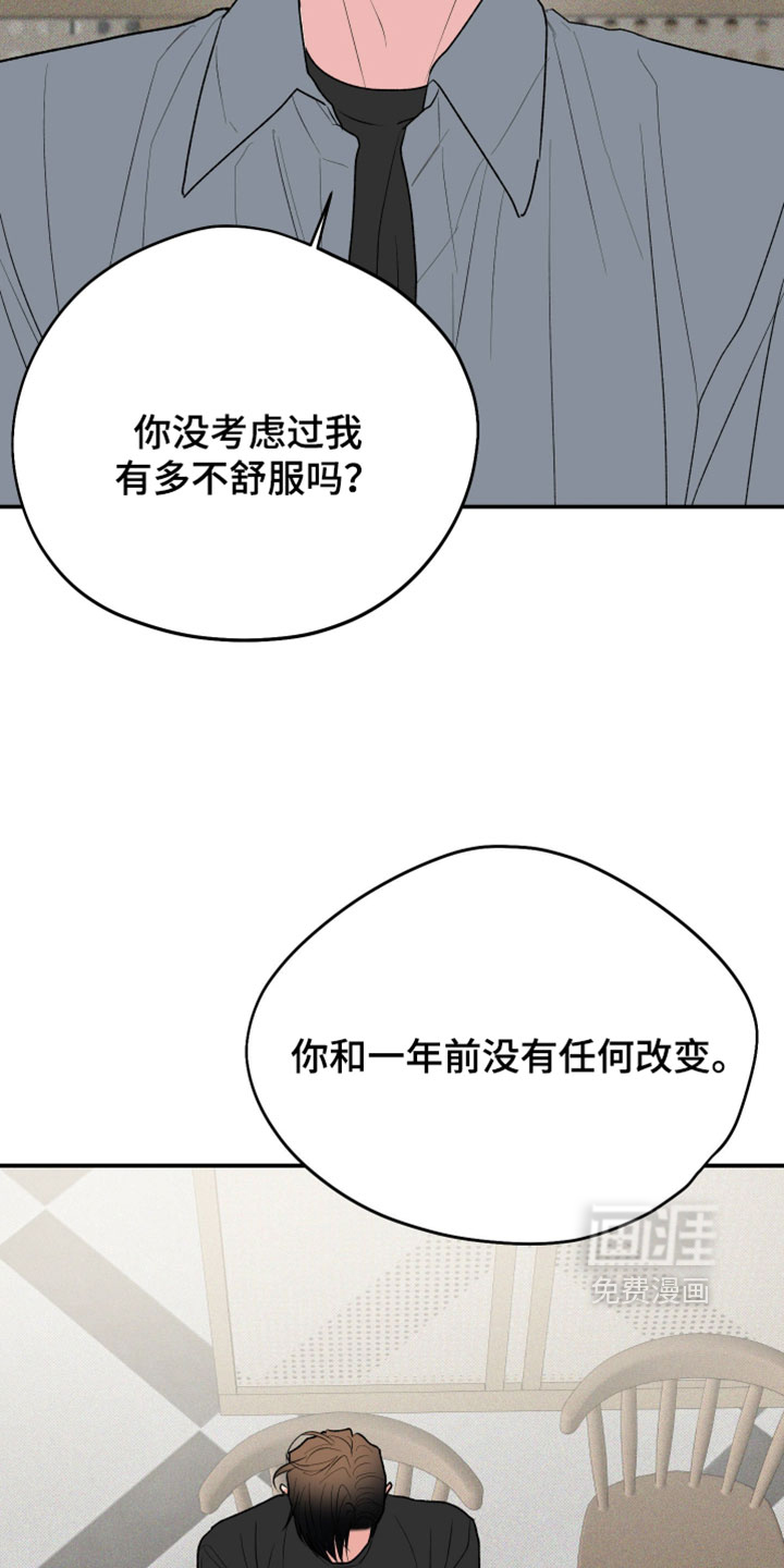 第154话9