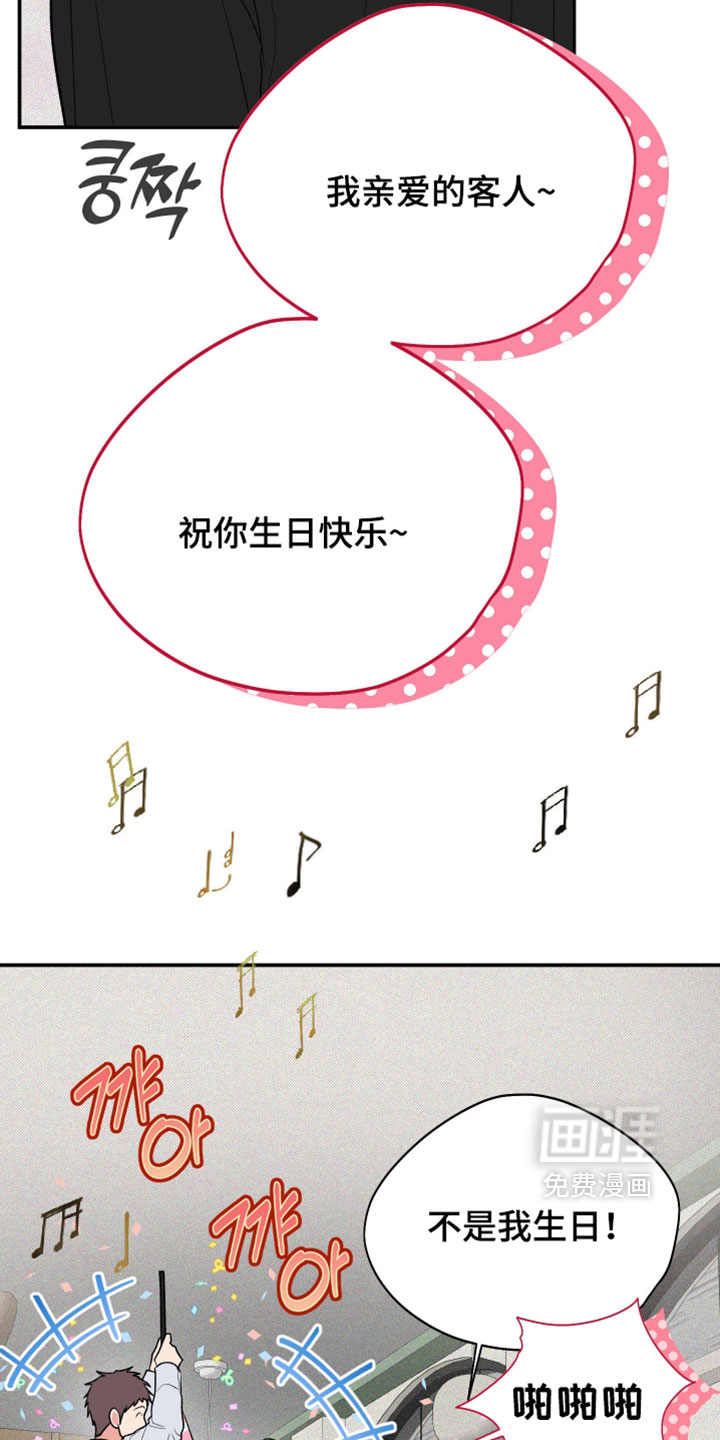 第154话20