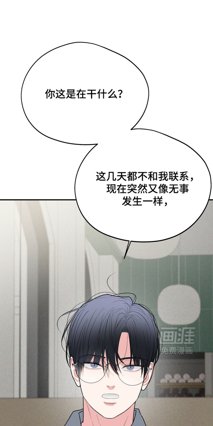 第154话8