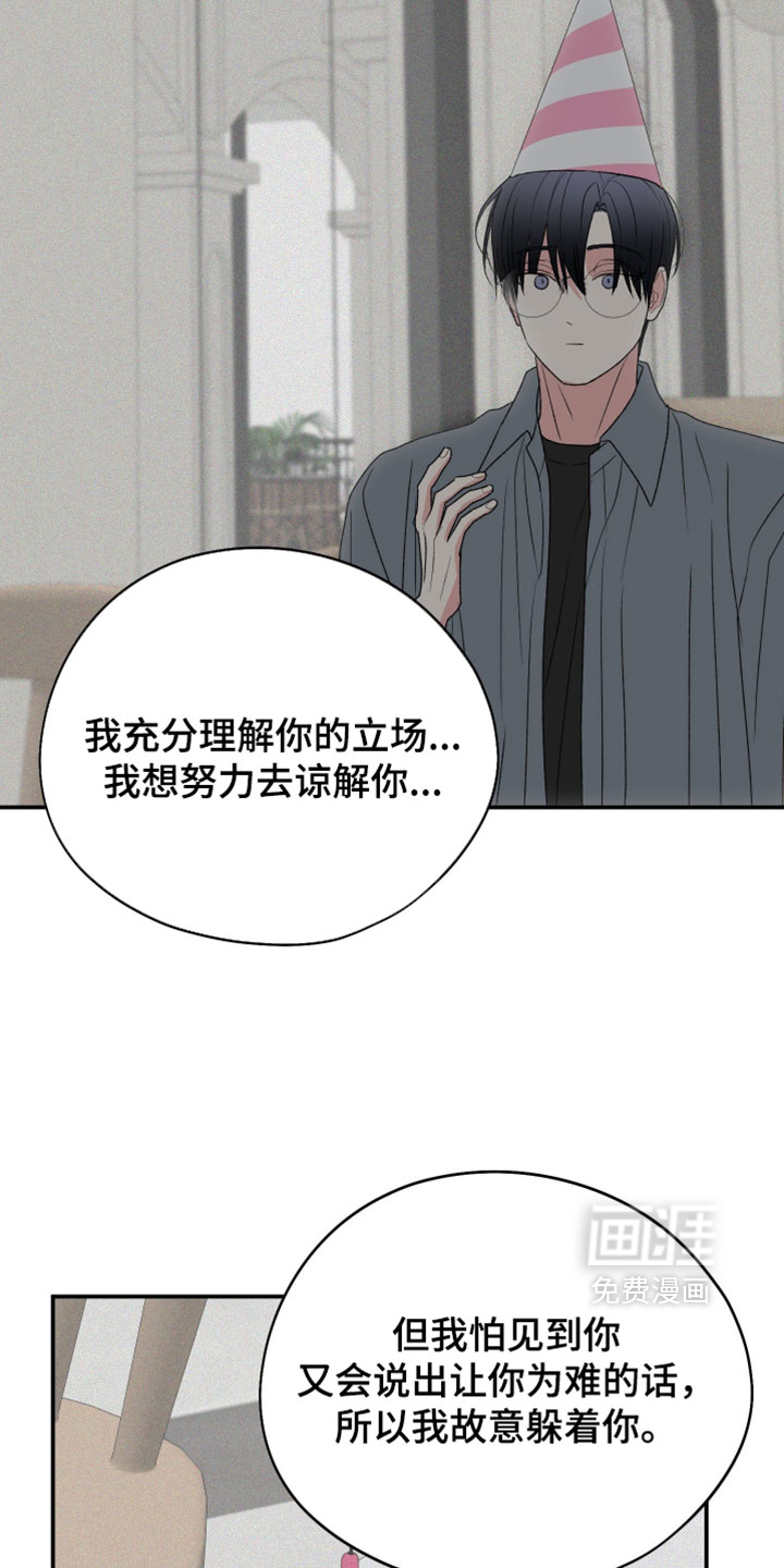 第154话29