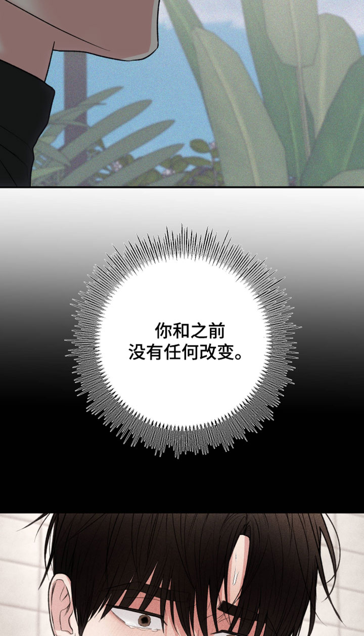 第154话12