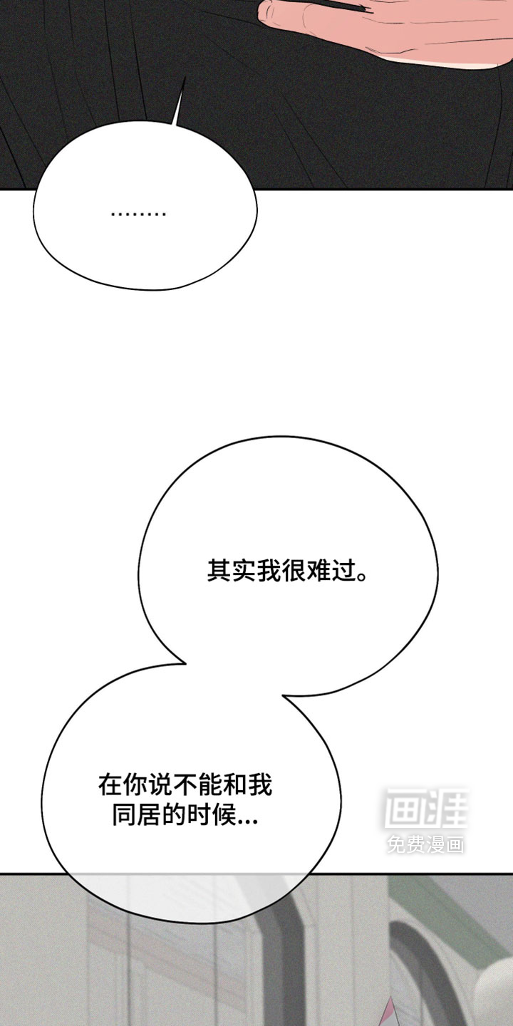 第154话28