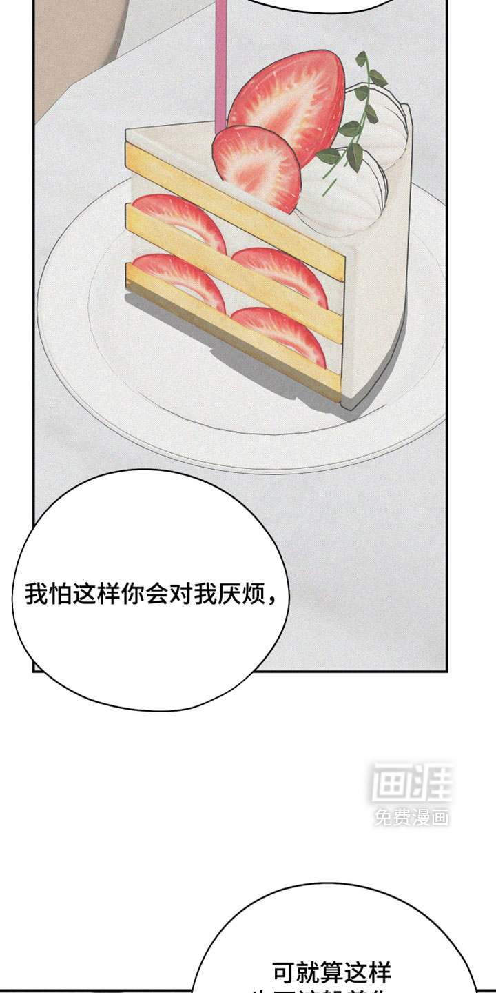 第154话30