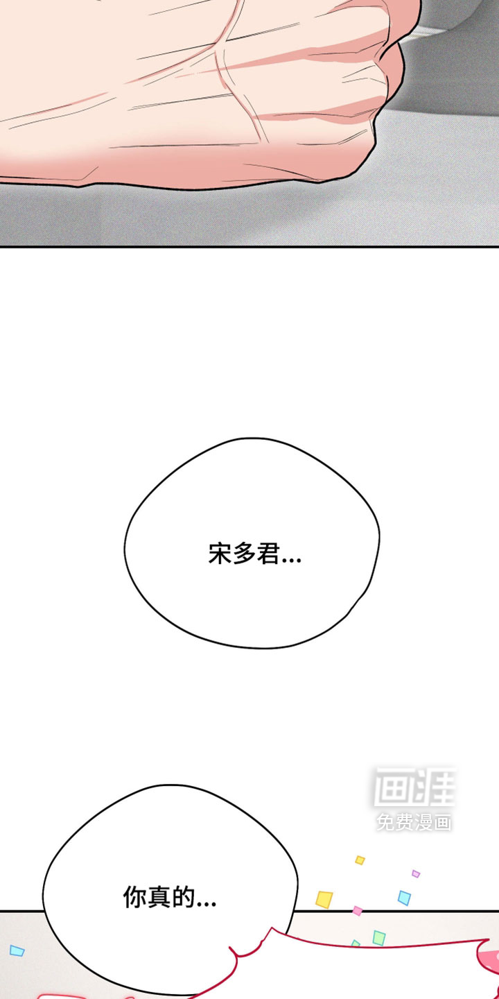 第154话16