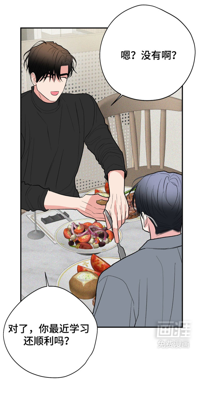 第154话5