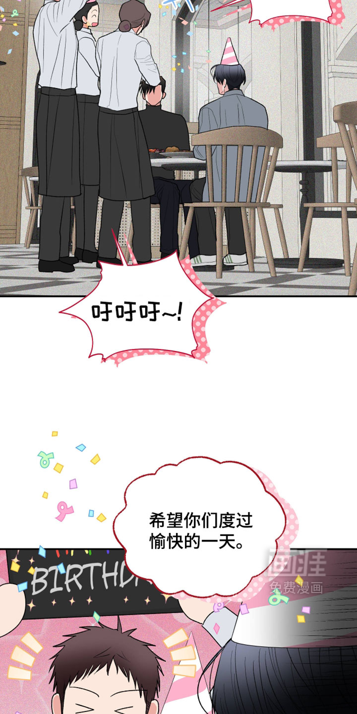第154话21