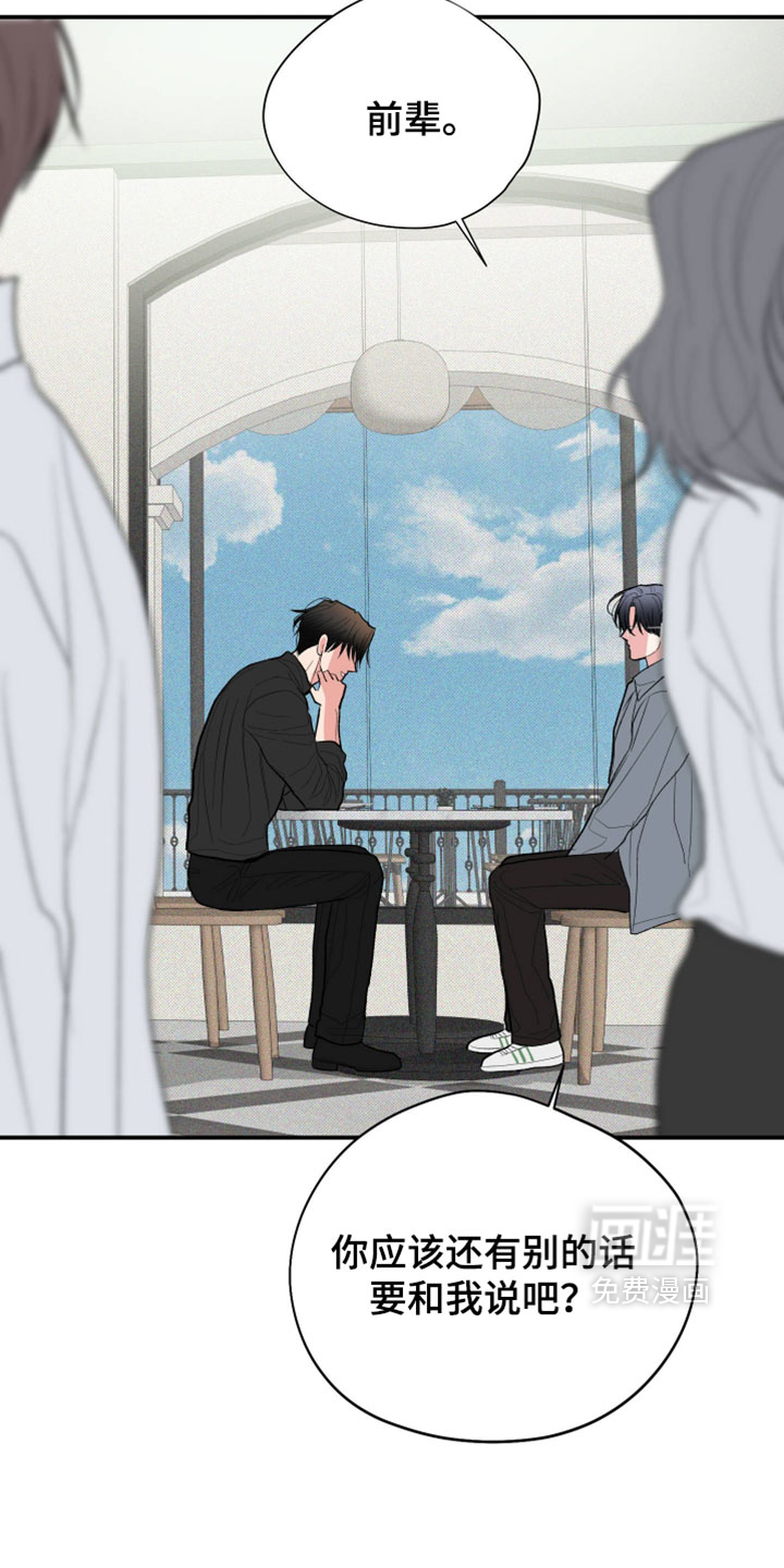 第154话4