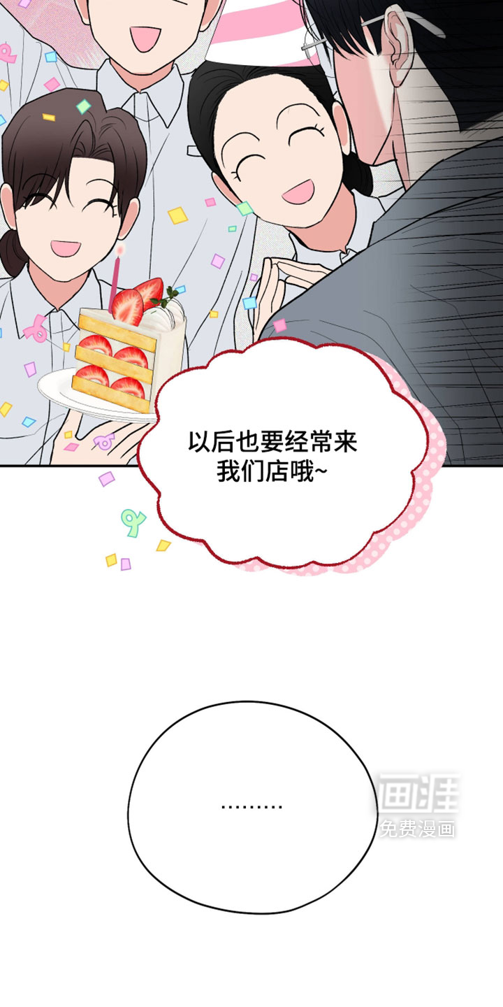 第154话22