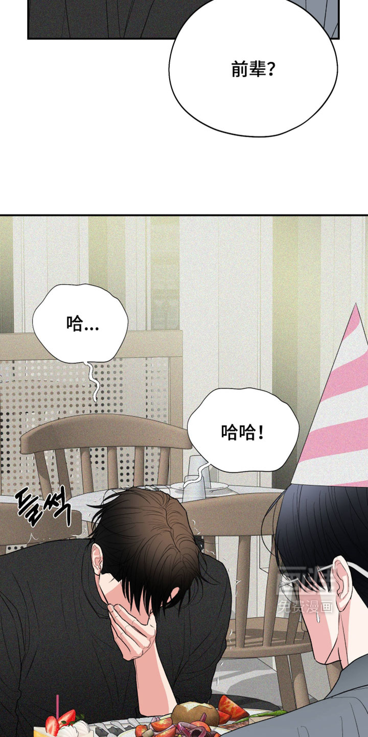 第154话26