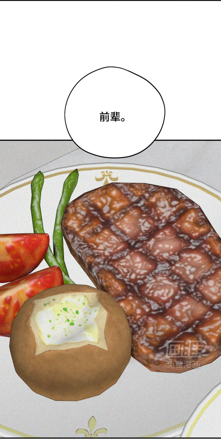 第154话7