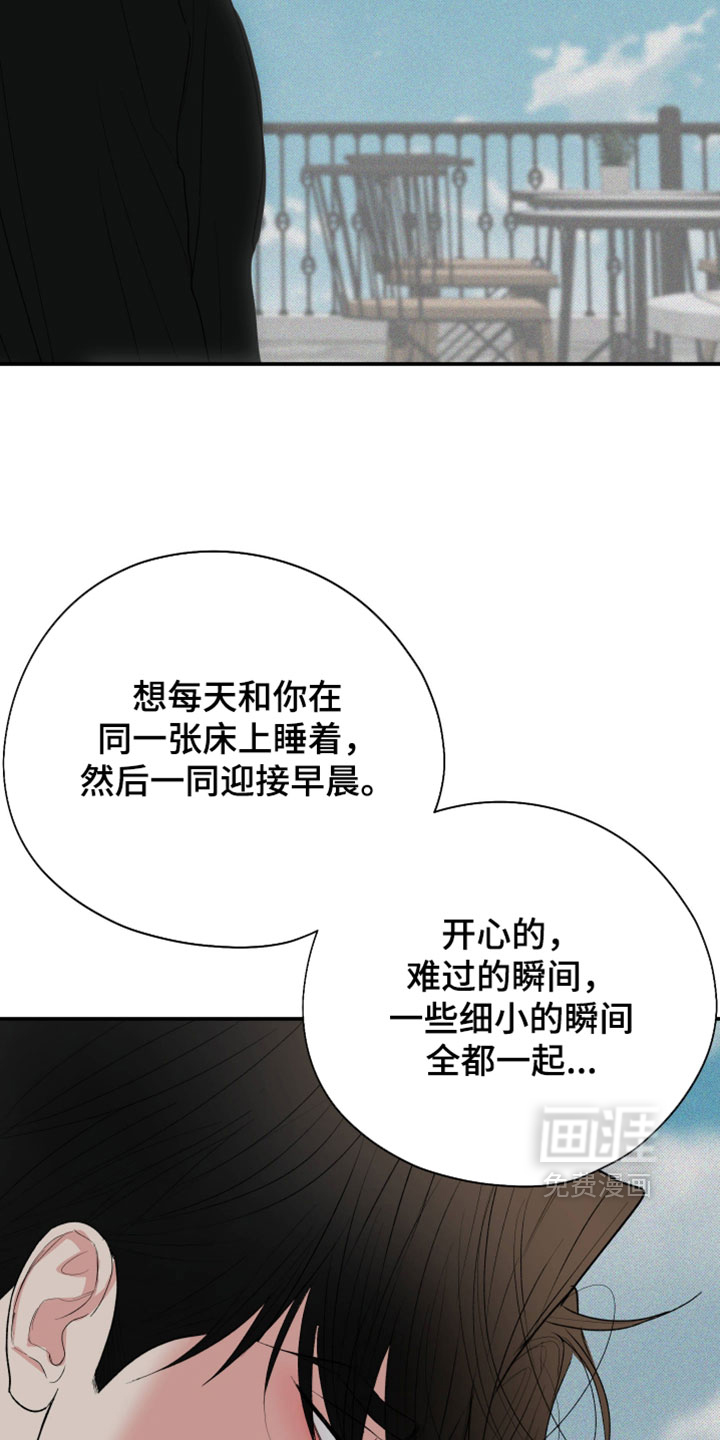 第154话32