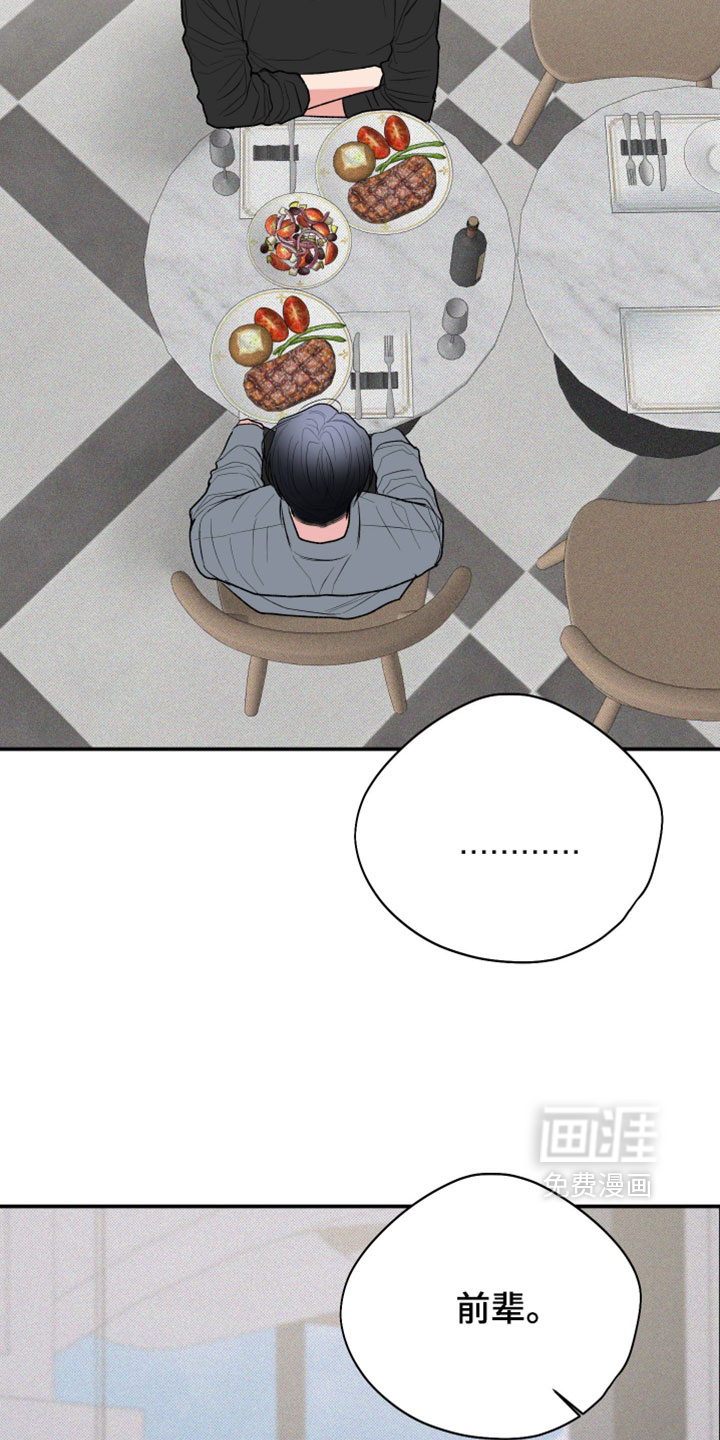 第154话10