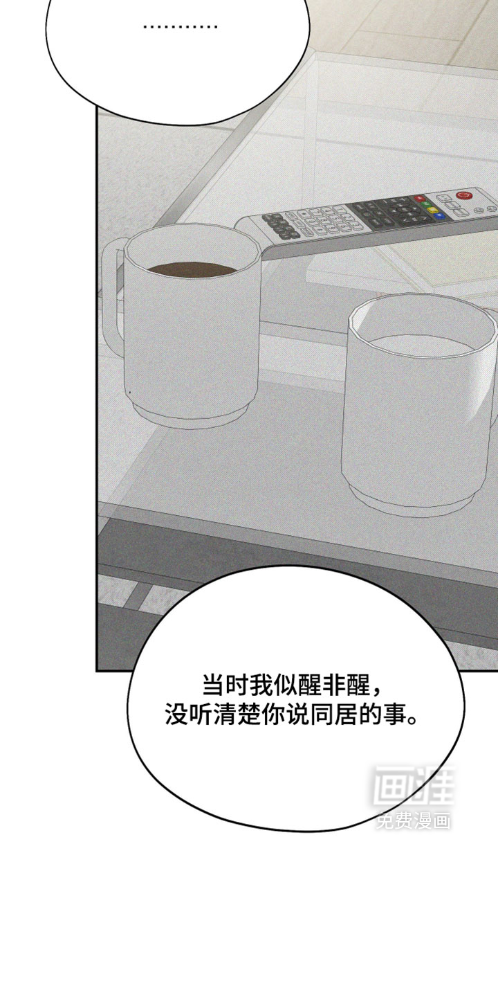 第153话20