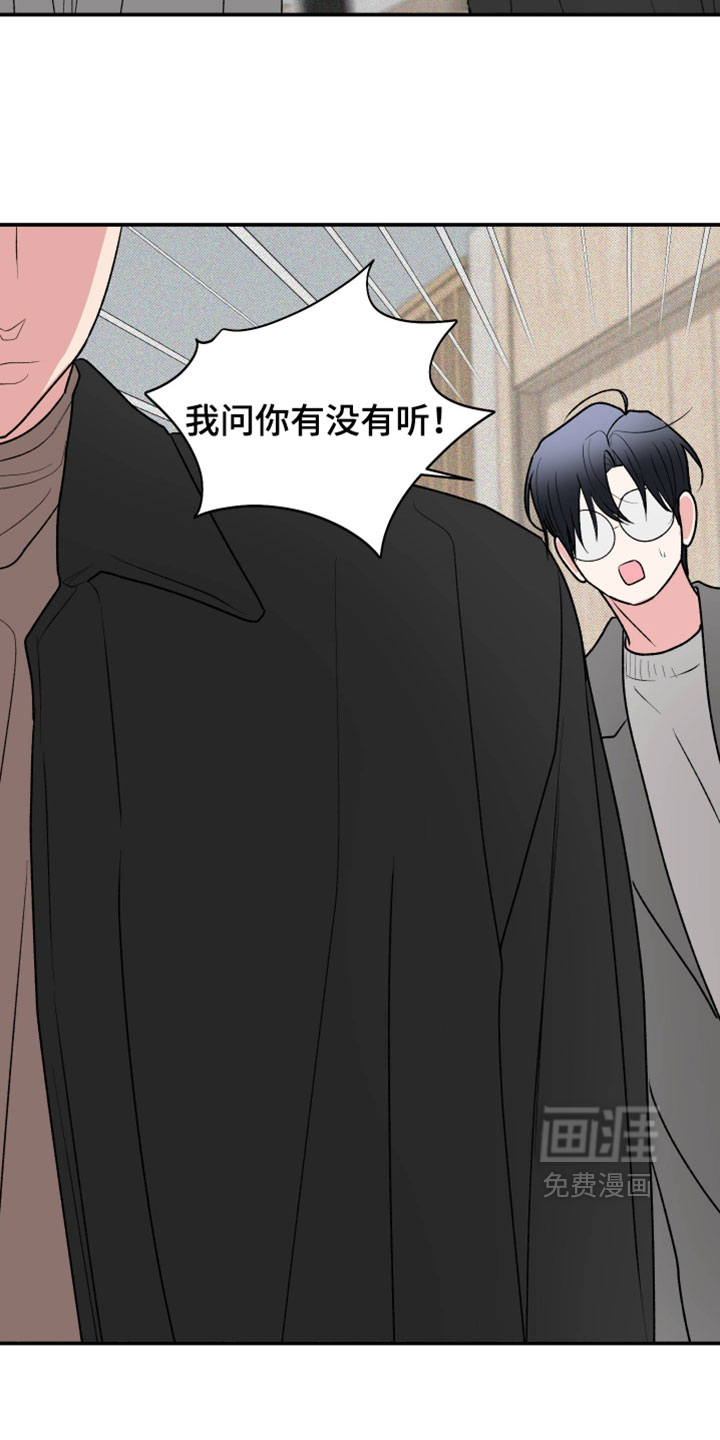 第153话6