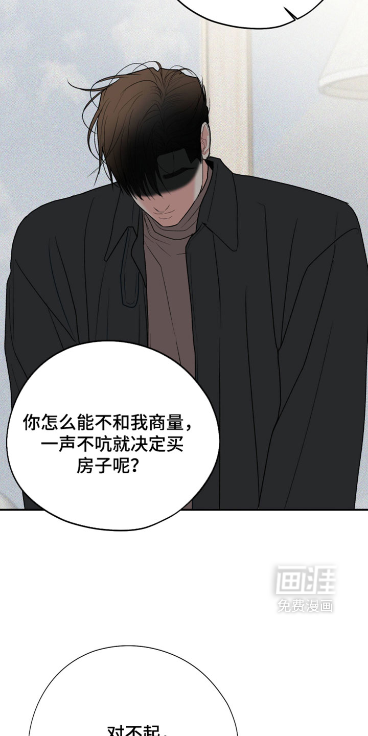 第153话23