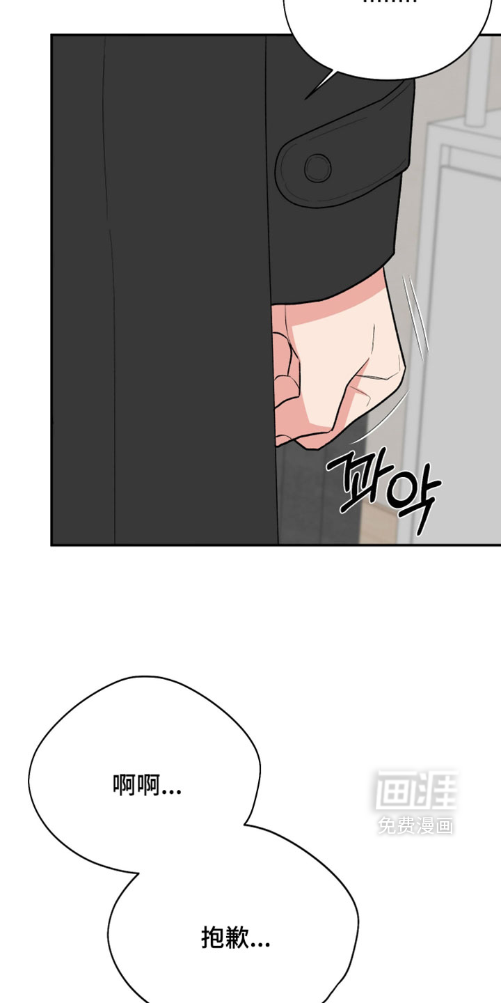 第153话3