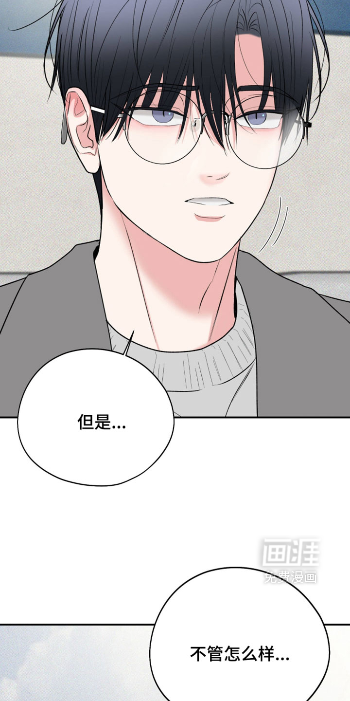 第153话22
