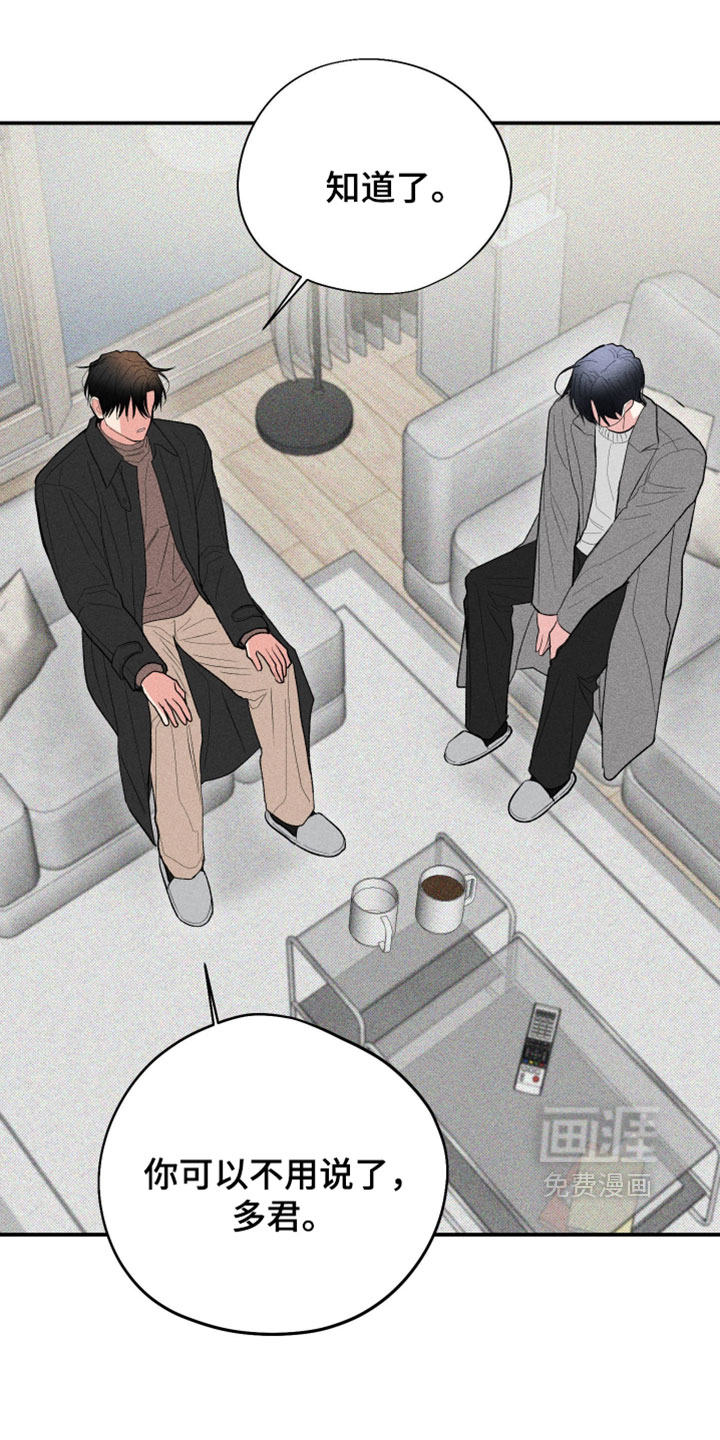 第153话31
