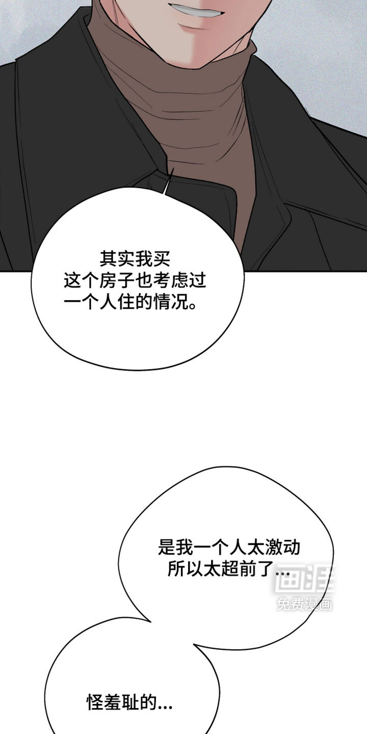 第153话33