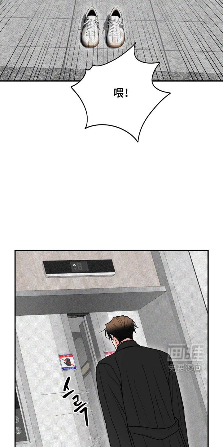 第153话8