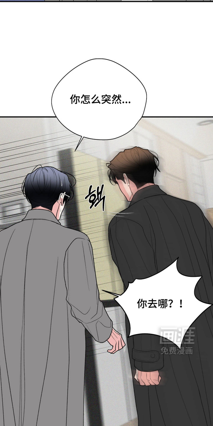 第153话5
