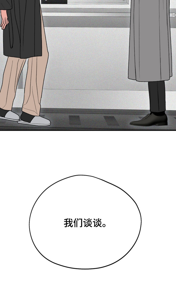 第153话18