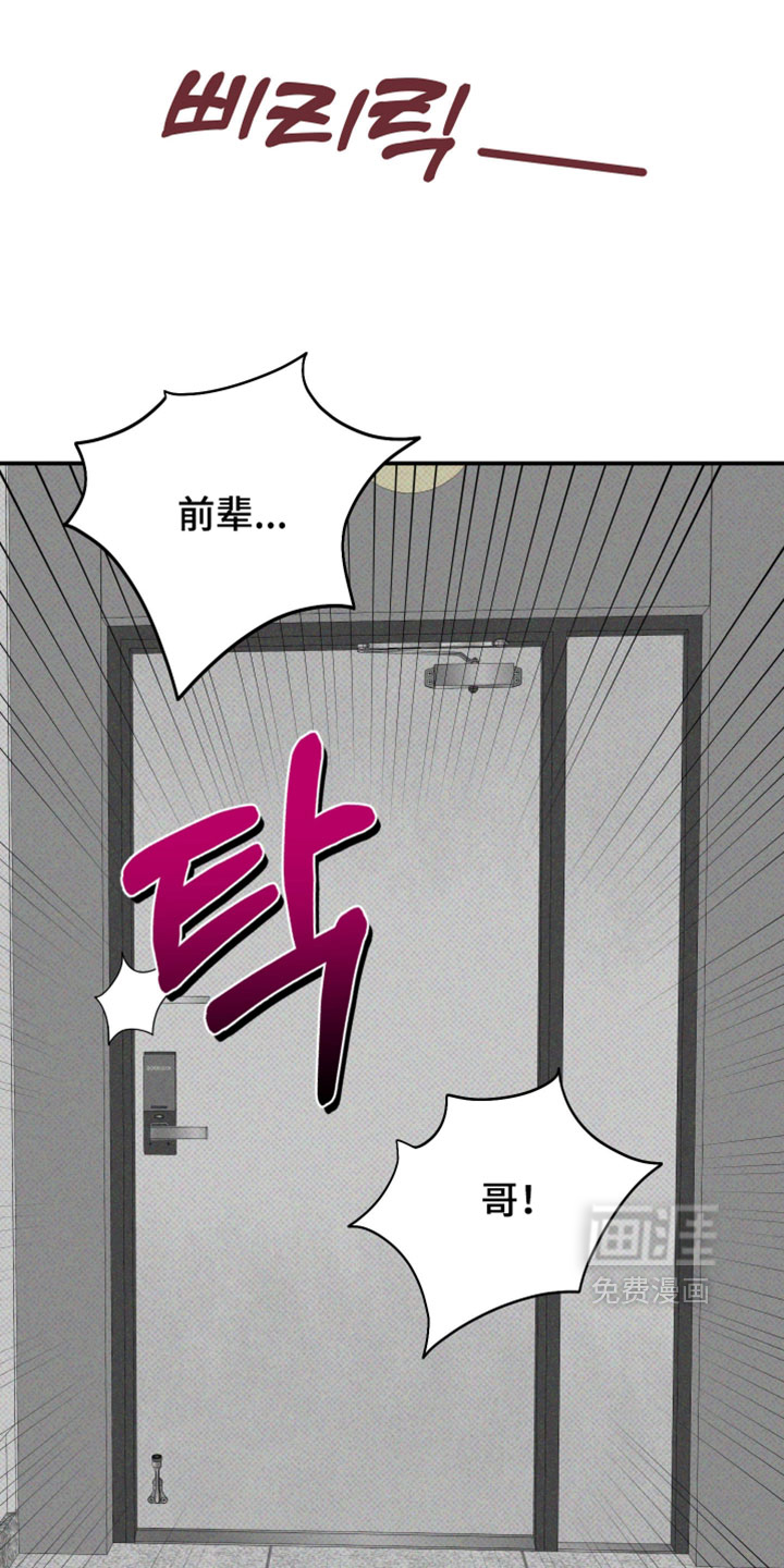 第153话7