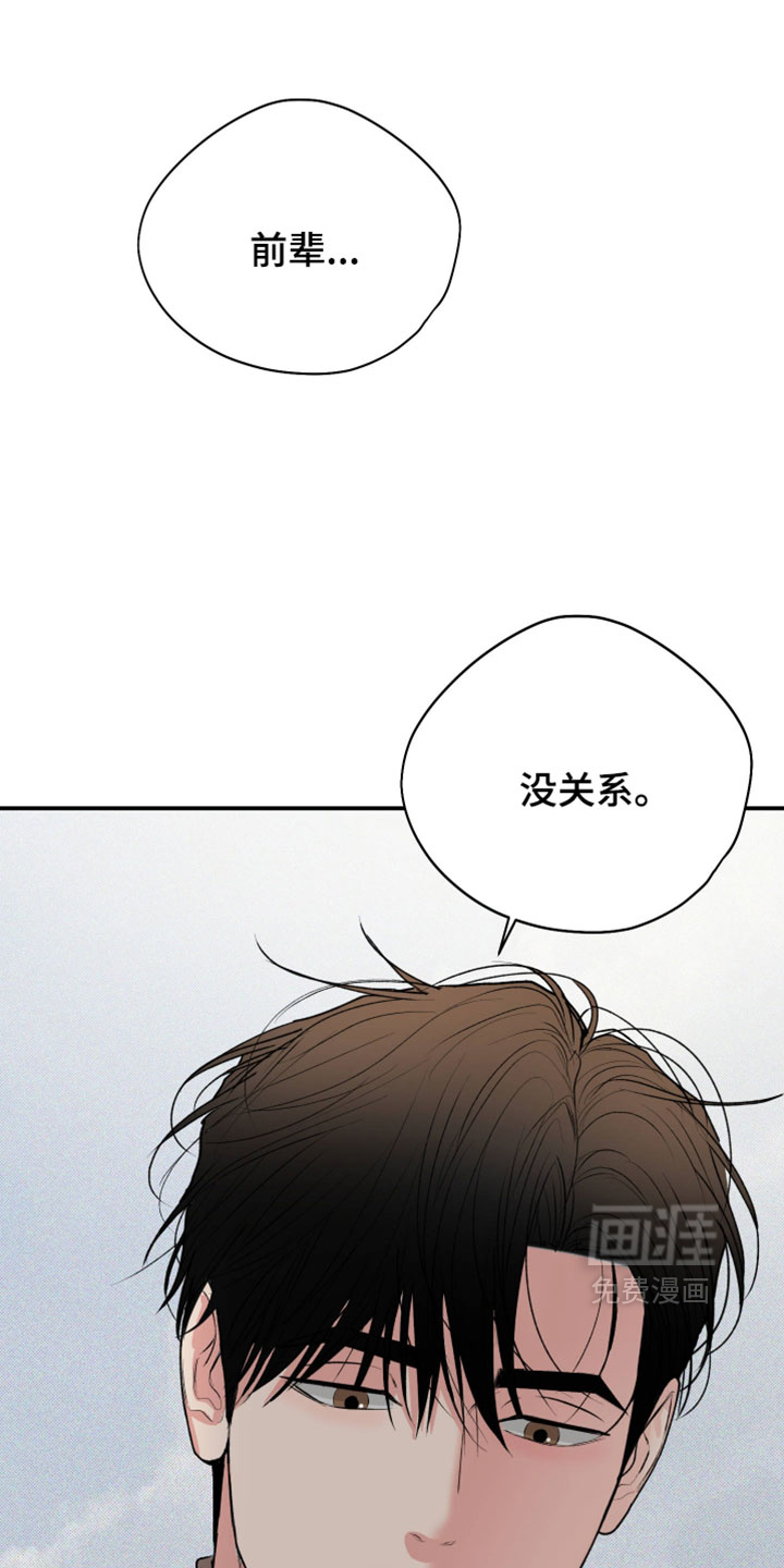 第153话32