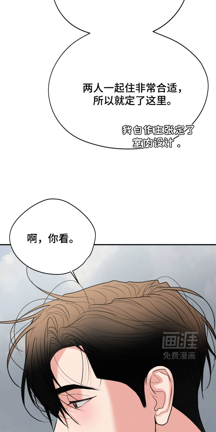 第152话26