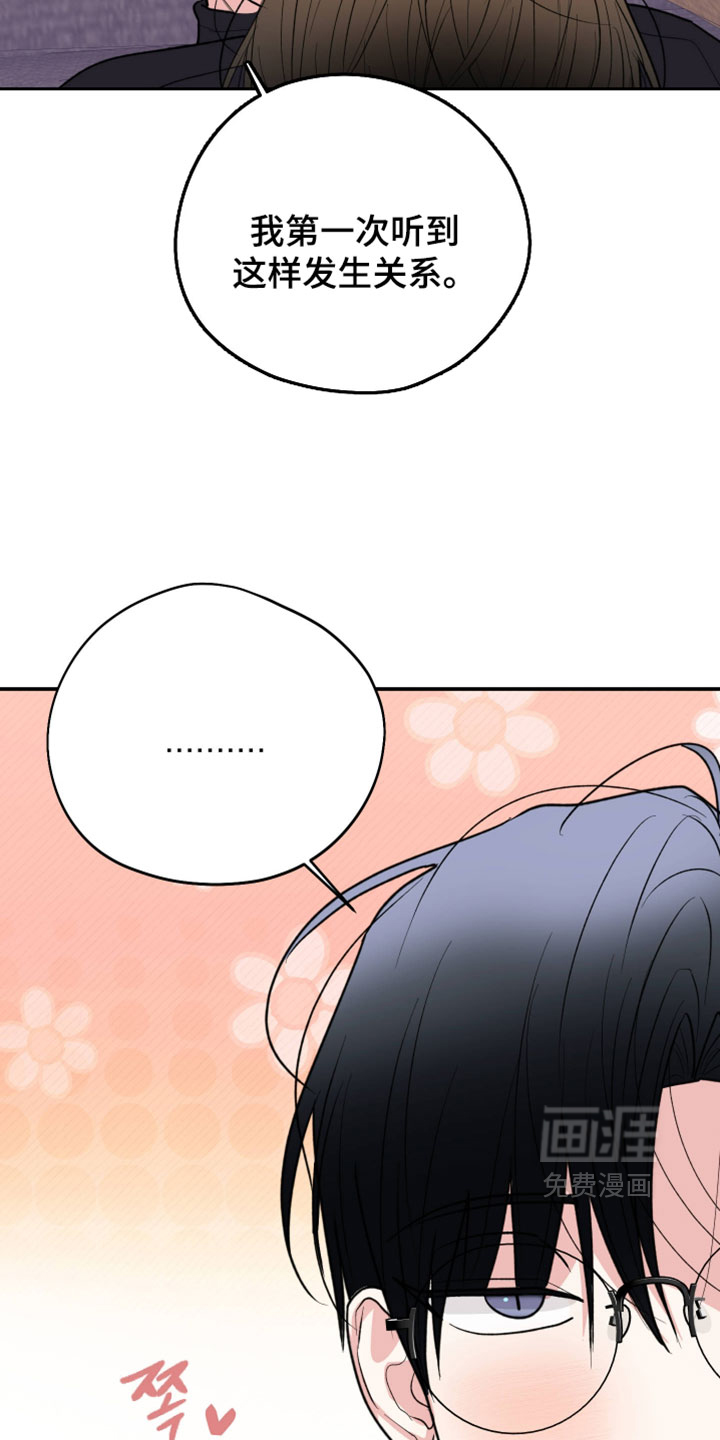 第152话18