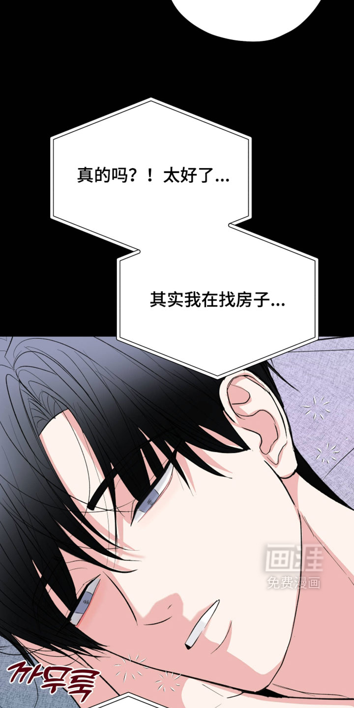 第152话8