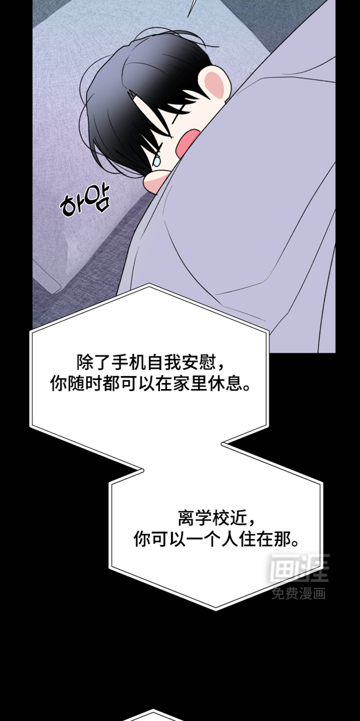 第152话5
