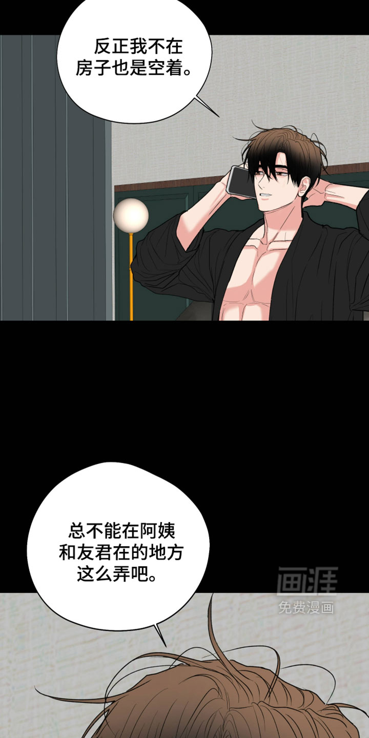 第152话3