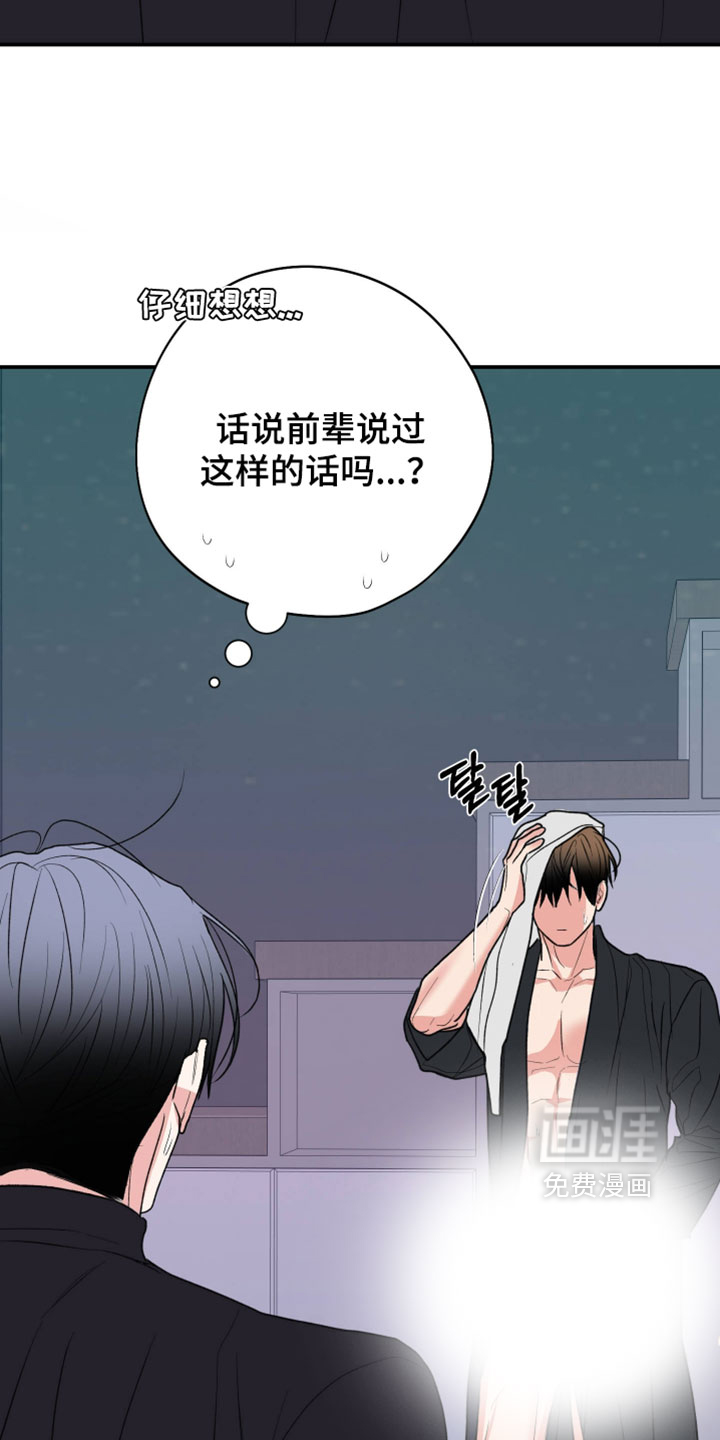 第152话12