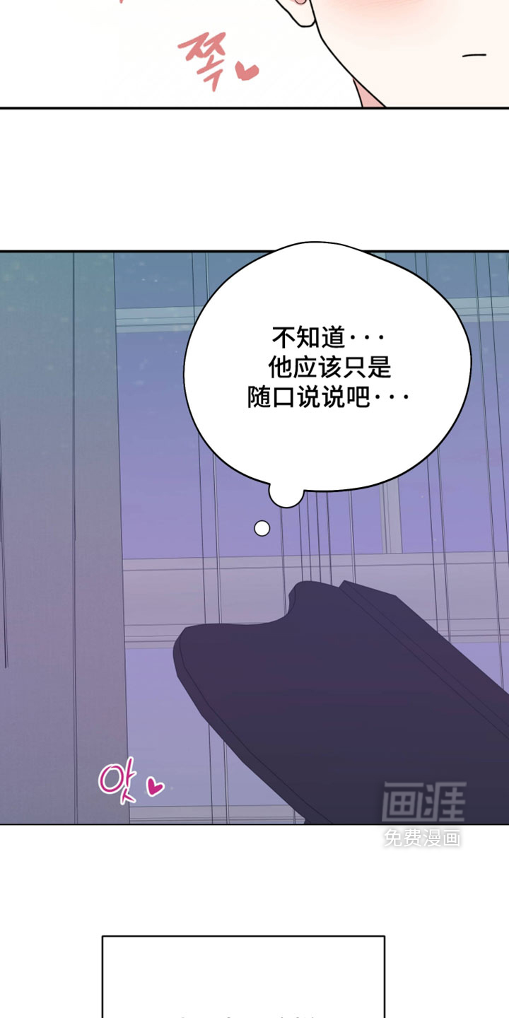 第152话19