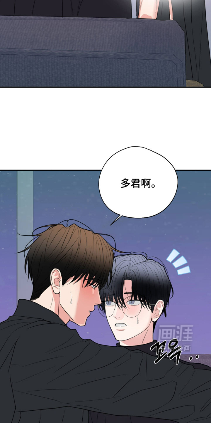 第152话13