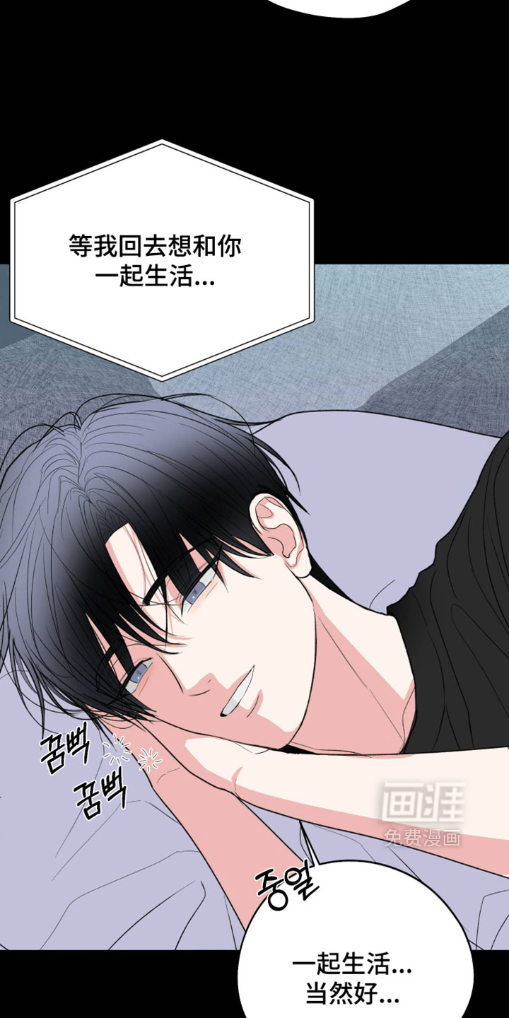 第152话7