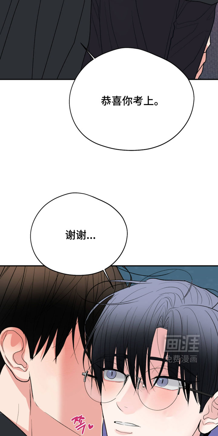 第152话14